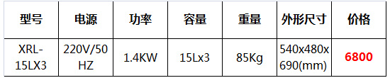 雪泥機雪蓉機14.jpg